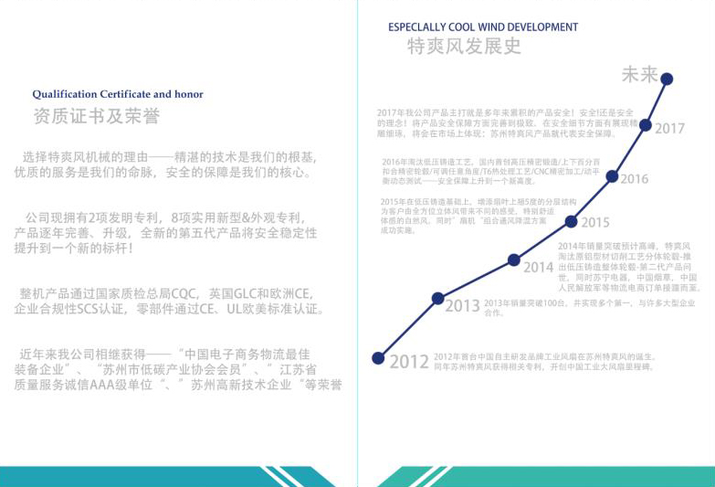 苏州市铂捷金属有限公司